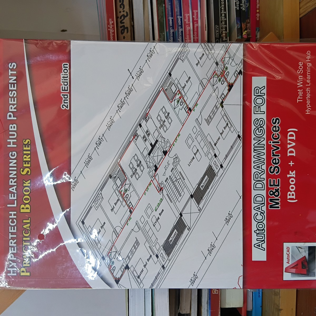 AutoCAD DRAWING FOR M&E Service (ဦးသက်ဝင်းစိုး)
