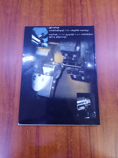 လက်တွေ့အသုံးချ CNC(Lathe) PROGRAM ရေးသားနည်း (KYAW SOE OO)