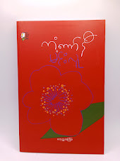 ကံကော်နီ 