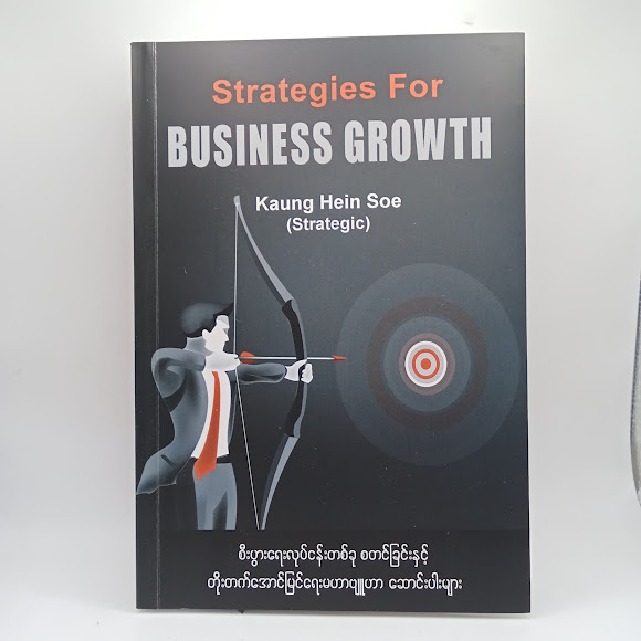 Strategies For Business Growth (Kaung Hein Soe (Strategic))