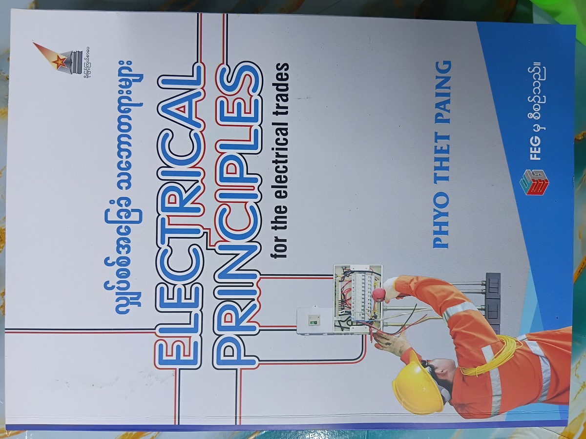 ELECTRICAL PRINCIPLE (PHYO THET PAING) 