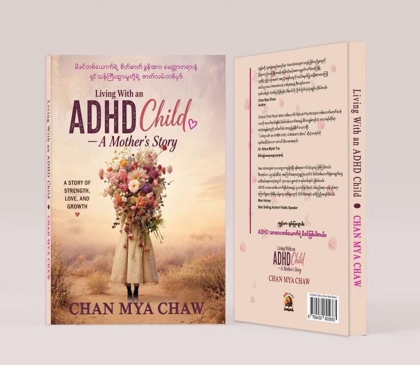 Living With an ADHD Child (A Mother's Story)