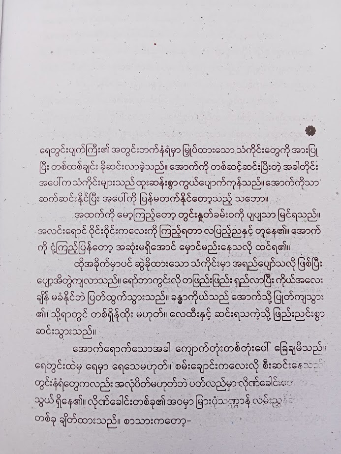 ကံကော်နီ 