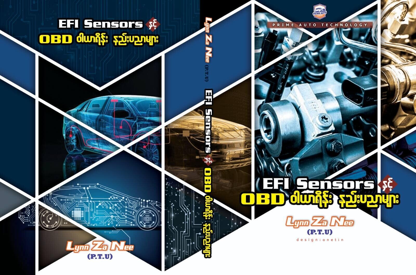 EFI Sensor နှင့် OBD Wiring နည်းပညာများ (လင်းဇာနည်)