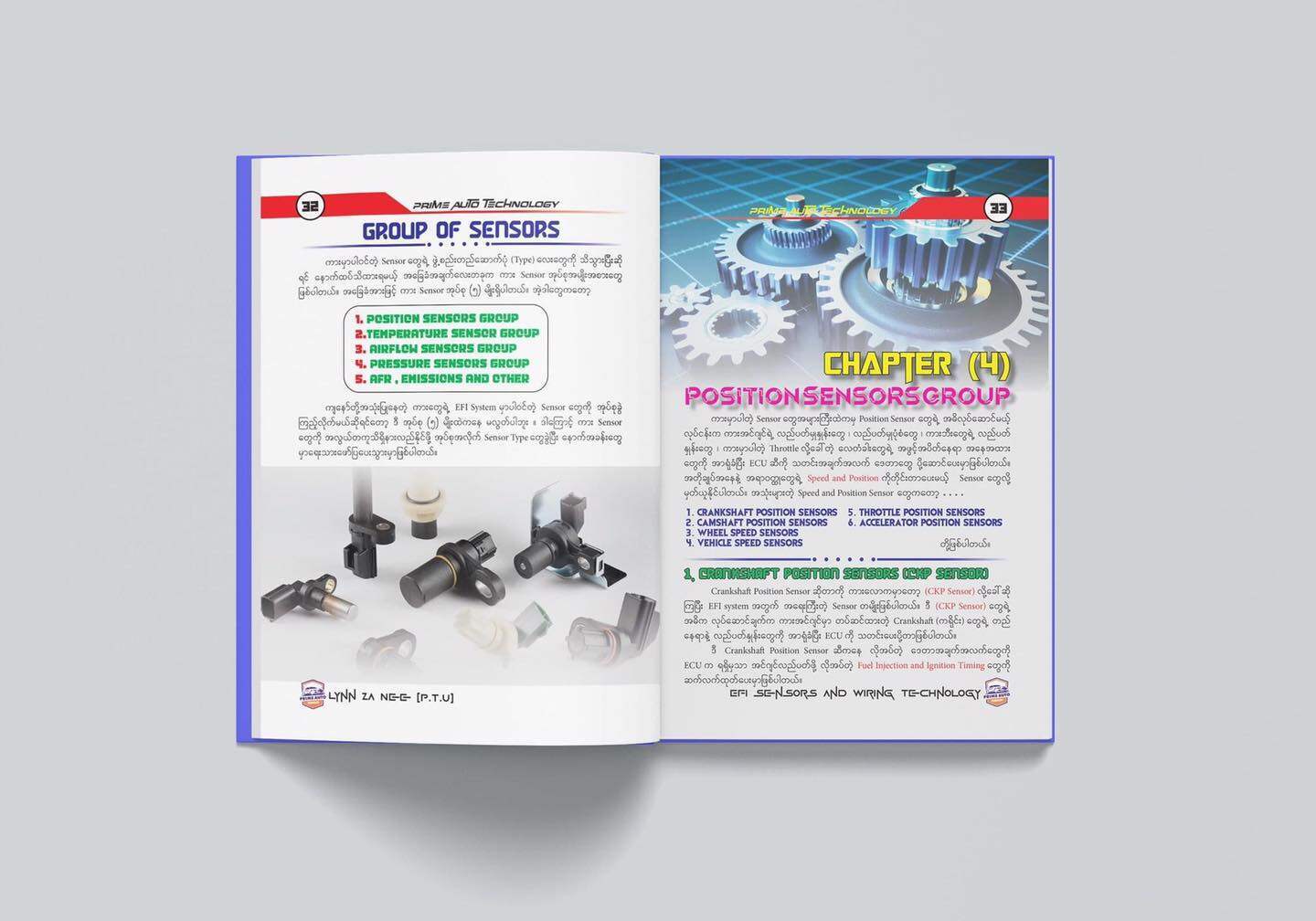EFI Sensor နှင့် OBD Wiring နည်းပညာများ (လင်းဇာနည်)