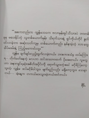 Petrichor (နေဗလ်)