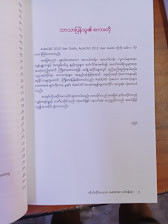ကိုယ်တိုင်လေ့လာ AutoCAD သင်ခန်းစာ (ကိုခိုင်)