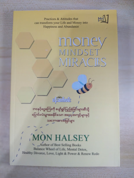 Money Mindset Miraces (မွန်ဟော်စီ)