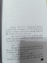 ဓမ္မာရုံ (အကြည်တော်)