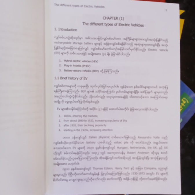 EV charger များအကြောင်းလေ့လာခြင်း (PHYO THET PAING)