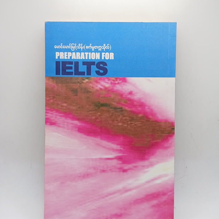 Preparation For IELTS(မောင်မောင်မြင့်သိန်း(စက်မှုတက္ကသိုလ်) )