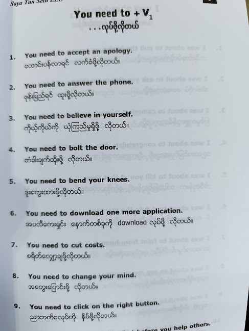 Learn Faster Speak Smarter (Burmese/Myanmar Language Book)