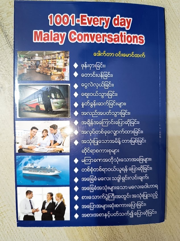(Malay-English-Burmese )1001 Every Day Malay Conversations