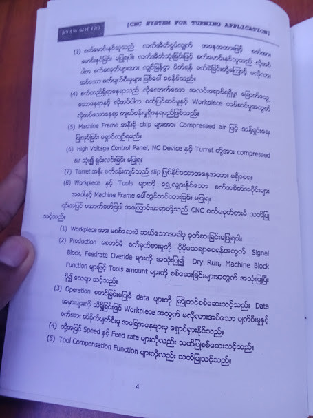 လက်တွေ့အသုံးချ CNC(Lathe) PROGRAM ရေးသားနည်း (KYAW SOE OO)