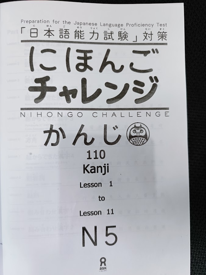 ဂျပန်စာ N5 သင်တန်းစာအုပ် Basic N5 Minna no Nihongo and Kanji