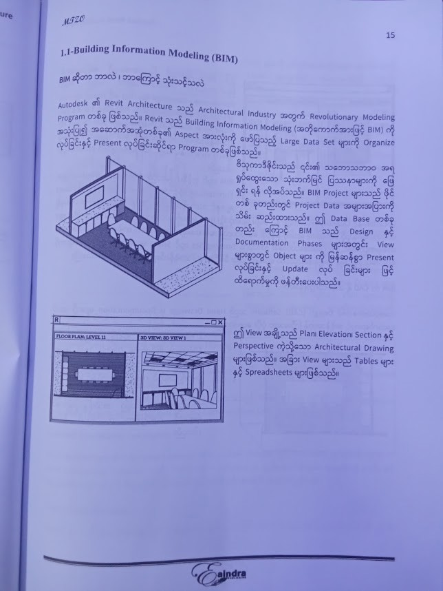 Applied Revit Architecture  (MJZO)