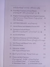 PHARSES AND CLAUSES (ဦးသန်းလွင်)